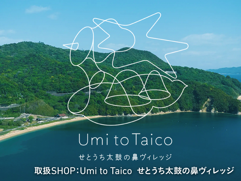 『株式会社 レモリフ』話題の万能調味料「ほりにし」に高松市ラベルのご当地商品が登場！【香川県高松市鬼無町】