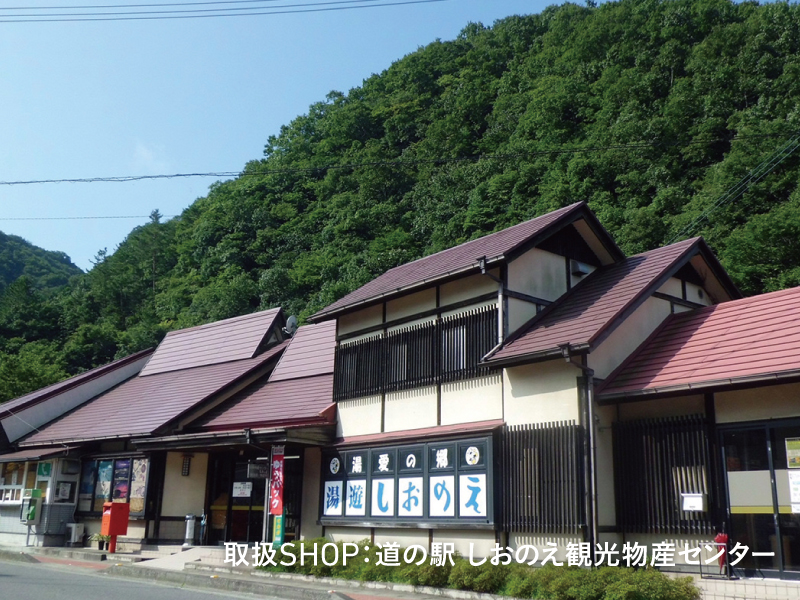 『株式会社 レモリフ』話題の万能調味料「ほりにし」に高松市ラベルのご当地商品が登場！【香川県高松市鬼無町】