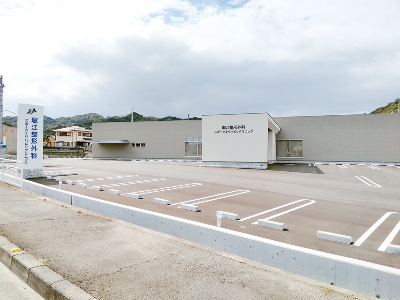 若年層から高年層まで地域に寄り添う整形外科