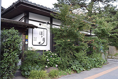 『甘味茶寮 ほとり』夏の身体に嬉しい甘いご褒美♪心穏やかに過ごす夏時間