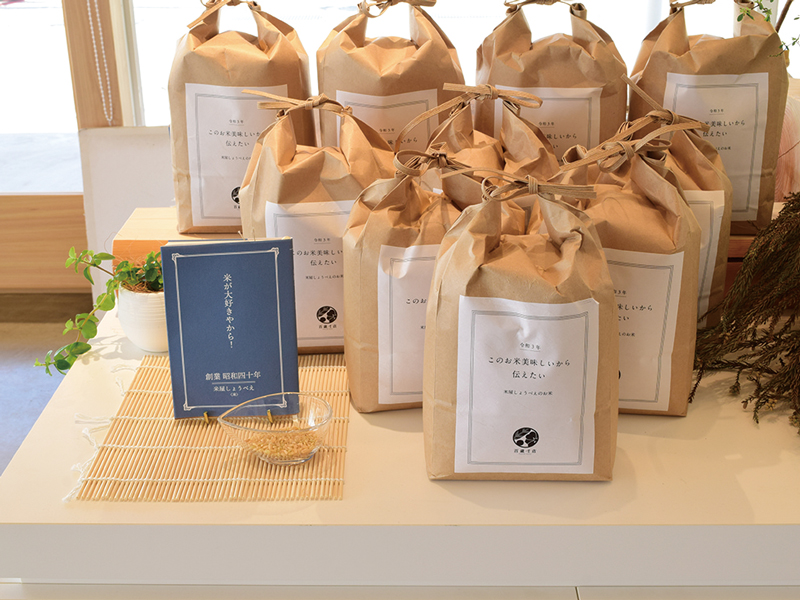 これまでとこれからの百年を紡ぐ想いを書く店『百歳書店』