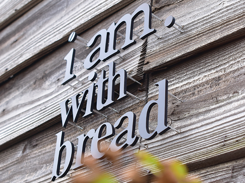 瀬戸内の港町・北浜alleyにベーカリー&カフェが3月26日(土)OPEN!