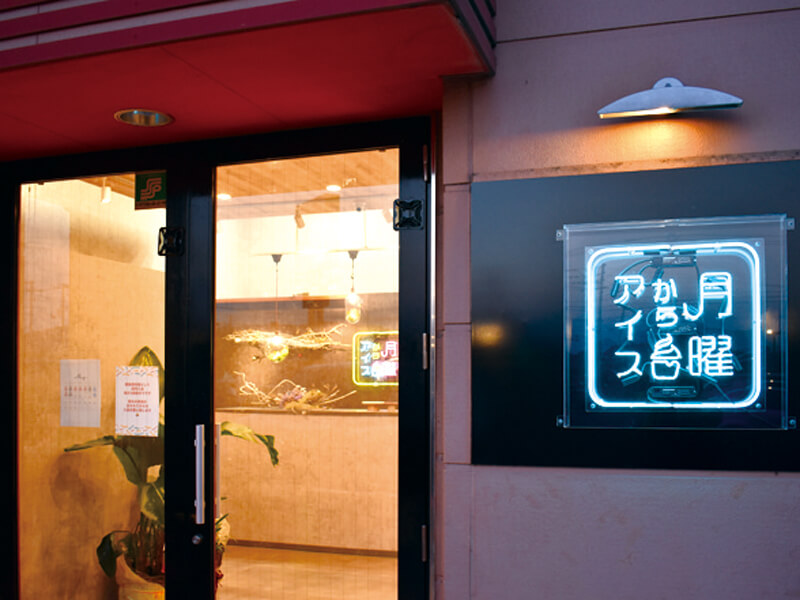 車内で楽しむ夜パフェ専門店がOPEN！