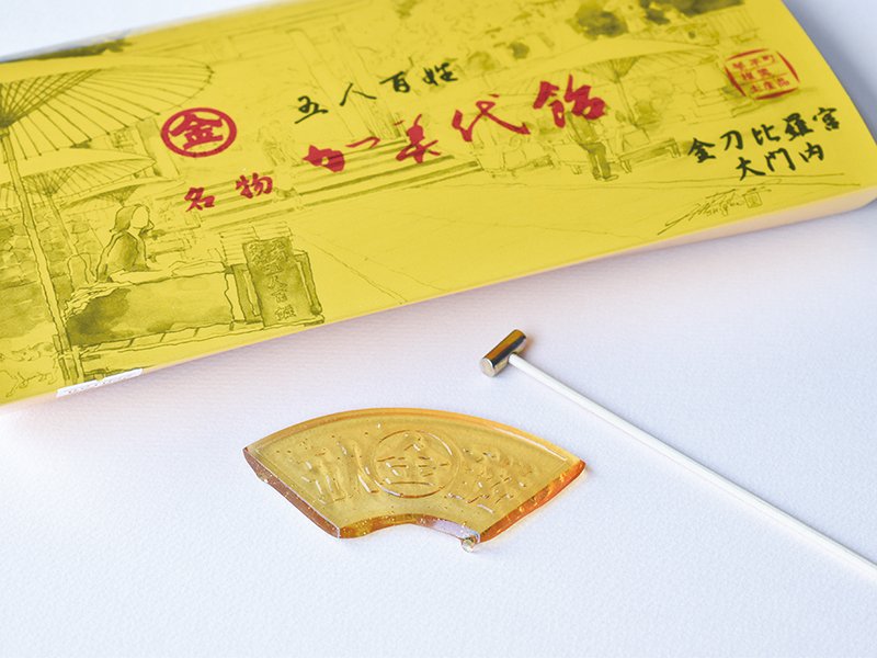 鎌倉時代から現代まで続く『五人百姓 池商店』がリニューアル