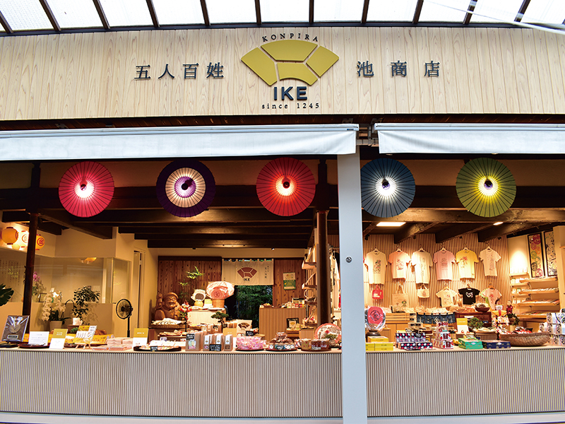 鎌倉時代から現代まで続く『五人百姓 池商店』がリニューアル