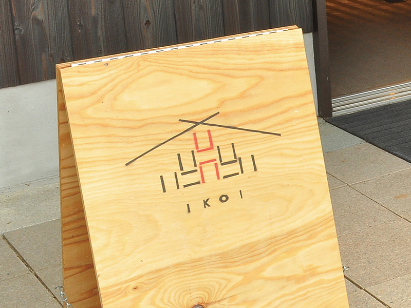 自然に囲まれた三木町･小蓑地区に香川大学生が営むカフェがOPEN！