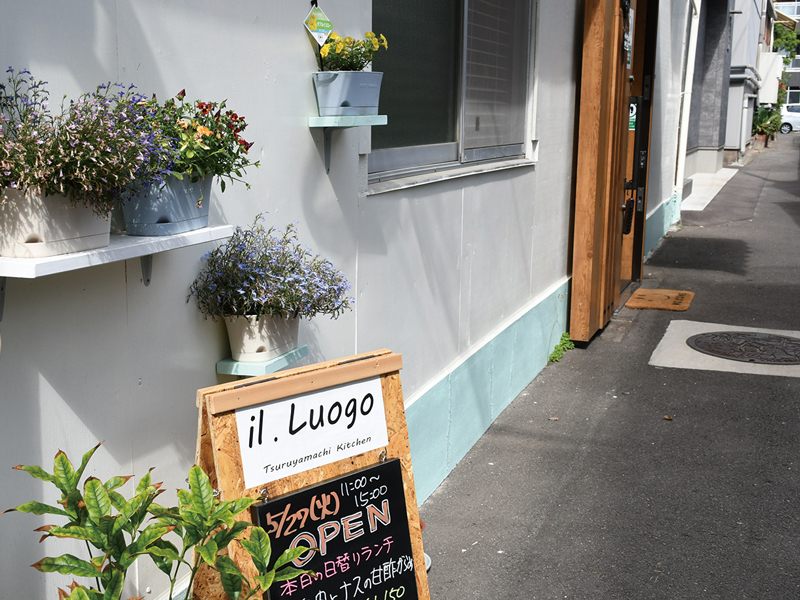 『il.Luogo　イル･ルオーゴ』“訪れる人の居場所”をコンセプトに ホッとする手料理と雑貨を届けるお店【香川県高松市鶴屋町】