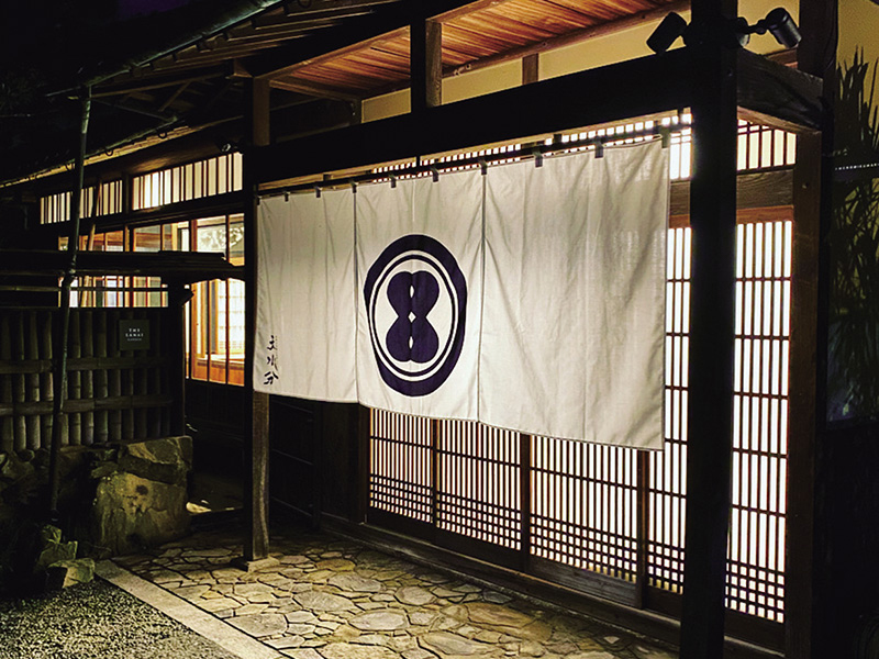 「手作り豆腐とおばんざい 天水分」