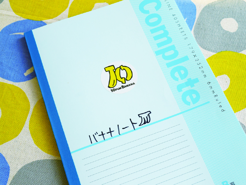 『10PUN BANANA』香川初！濃厚バナナジュース専門店