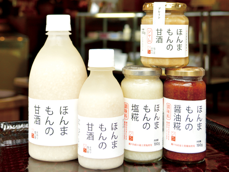 「ほんまもんの甘酒」の直売所がOPEN！