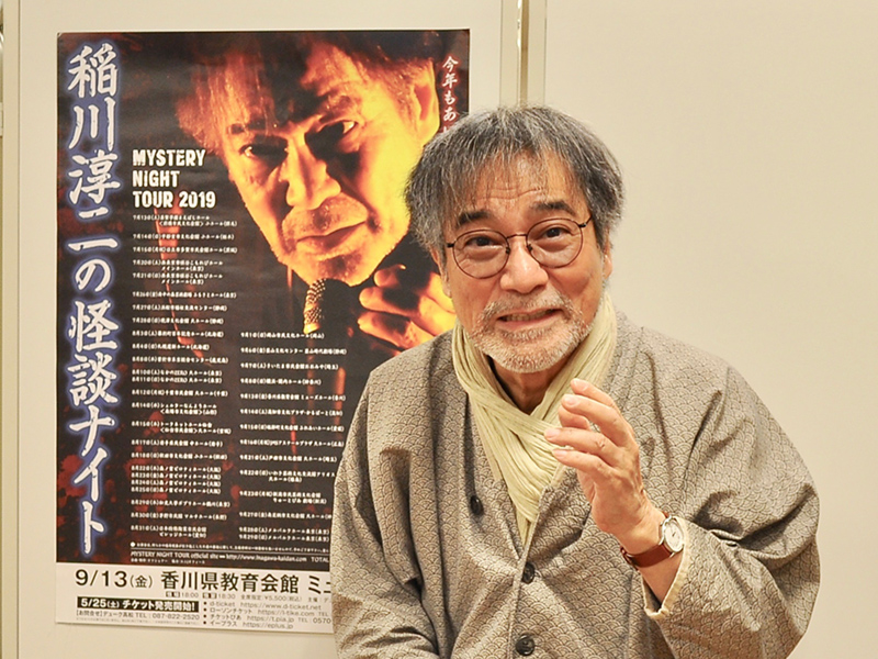 Interview/稲川淳二