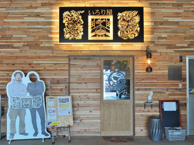 囲炉裏とコーヒーを楽しめる隠れ家バールがOPEN！