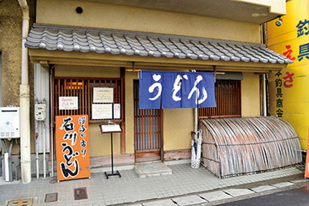 『讃岐の香り　石川うどん』讃岐の夢２００９を配合した、朝練りで作るうどん