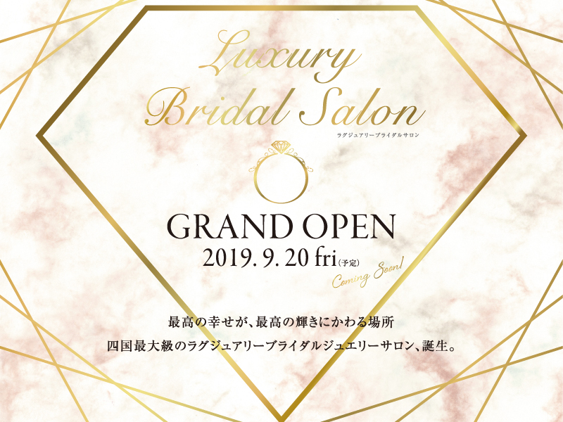 9月20日(金) ブライダル専門サロンがOPEN!!『EYE EYE ISUZU east 2Fブライダル専門サロン』