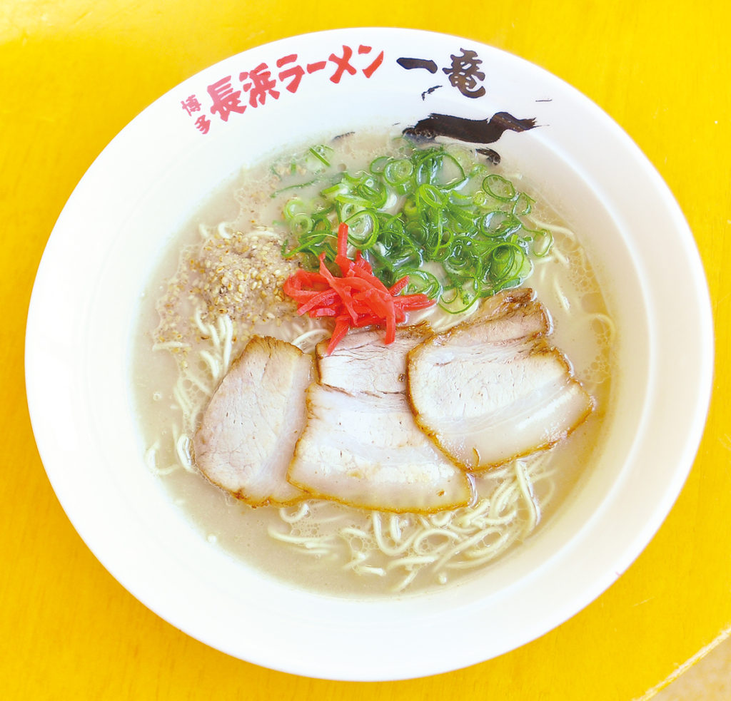 『長浜ラーメン　一竜』コクと旨味を凝縮した豚骨１００%のスープはまさに絶品！
