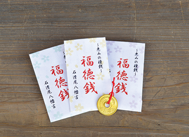 『石清尾八幡宮』高松の護り神と親しまれる神社の子どもにおすすめの御守