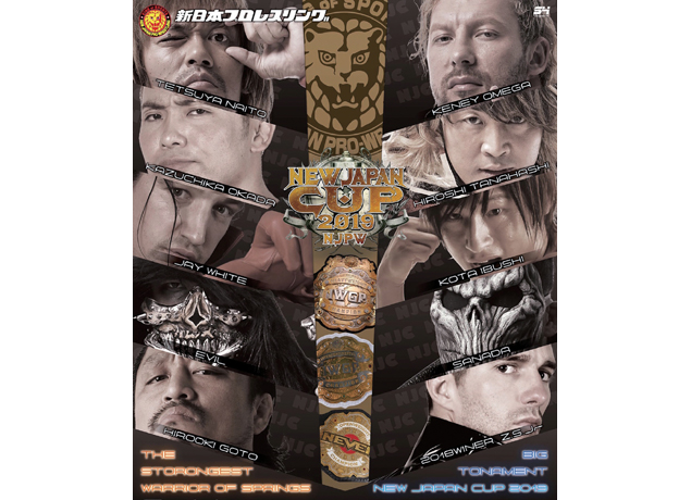 終了しました。3月11日（月）『NEW JAPAN CUP 2019 ～春の最強戦士決定トーナメント～』
