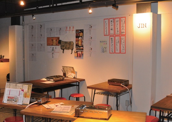 『焼肉JIN』韓屋仁の近くに姉妹店の焼肉屋が登場！