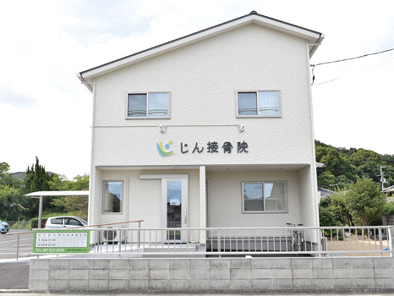 骨と筋肉にアプローチして体の不調の改善を図る