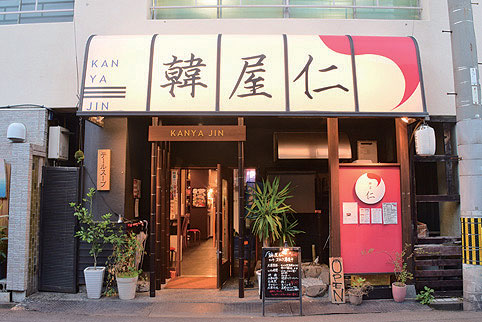 『韓屋仁』骨付き豚をしっかりと煮込んだスープに豚肉とじゃがいもがたっぷり！