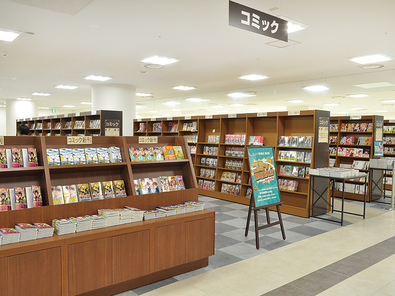コミックが県内最大級の品揃えに!『ジュンク堂書店 高松店』がリニューアル