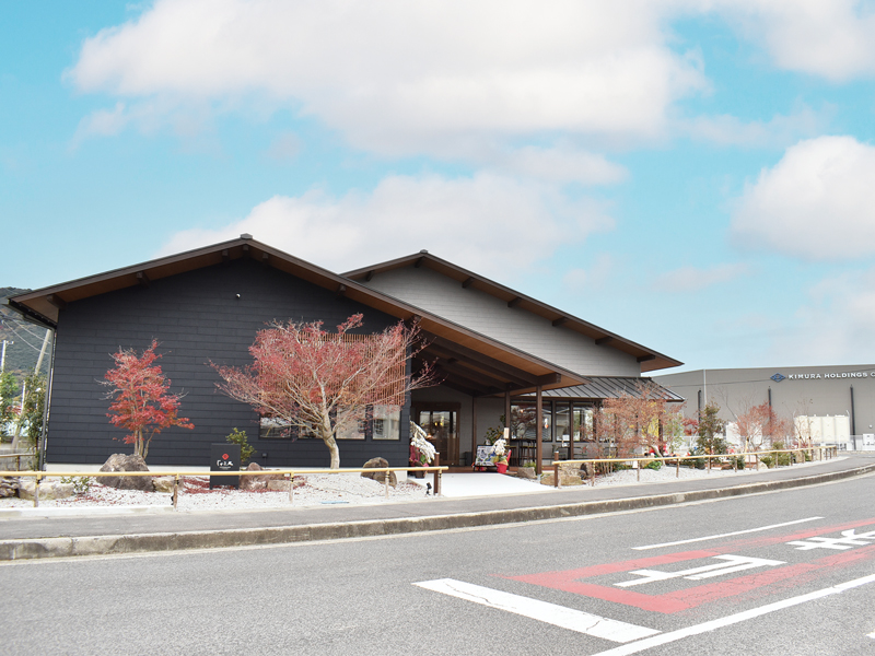 じゃこ丸　外観