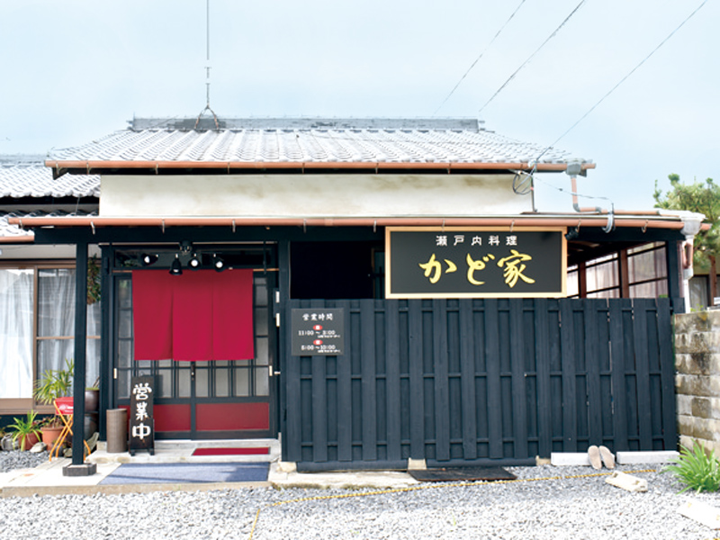 『瀬戸内料理 かど家』瀬戸内の旬の食材が織りなす和食料理店【香川県三豊市仁尾町】