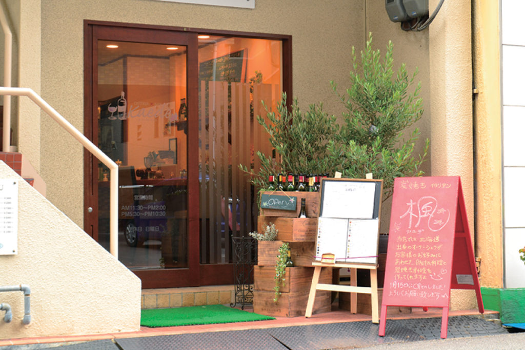 『オステリア×バル 楓』オーダーメイドの一皿を届けてくれるイタリア料理店