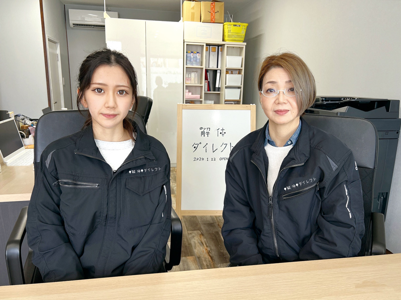 香川初！店舗型の解体工事一括見積もりサービス