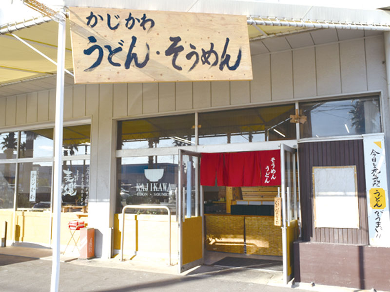 活気あふれる新進気鋭のうどん店がOPEN