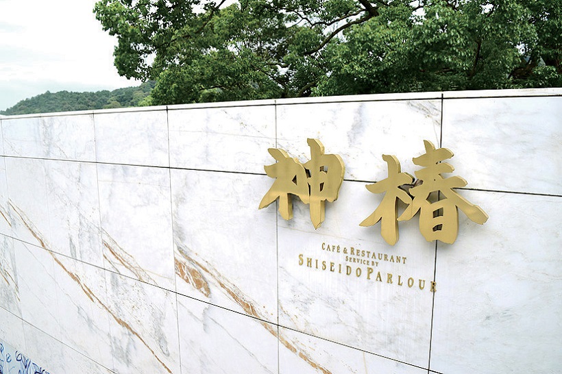 光差し込む開放的な空間から望む美しい緑は最高の贅沢