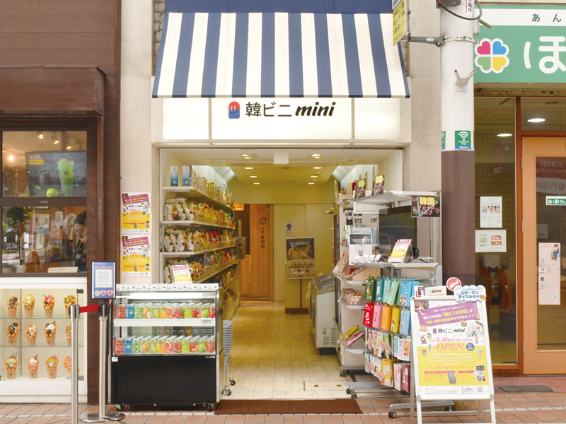 全国初の『韓ビニ』の小さなお店『韓ビニmini』が南新町商店街にOPEN！
