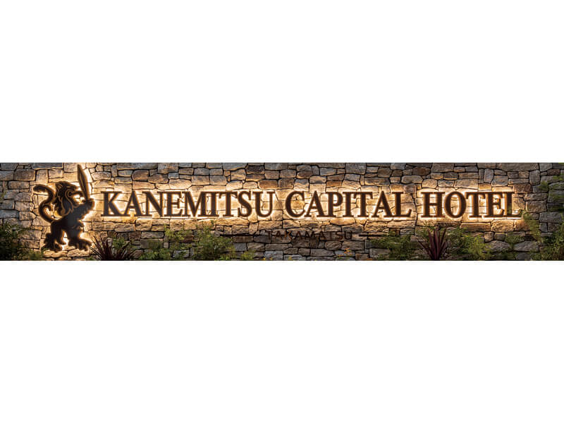 ノスタルジーとテクノロジーが融合した新しい都市型観光ホテルが誕生!