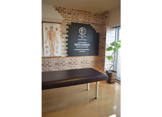 『整体院 形　セイタイイン カタチ』からだの元気はこころの元気！