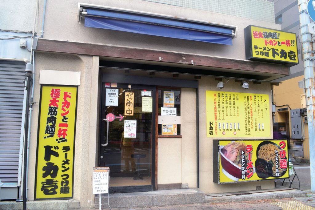 『ラーメン　火曜壱』火曜の夜しか出会えない！濃厚スープのレアな一杯を体感せよ！