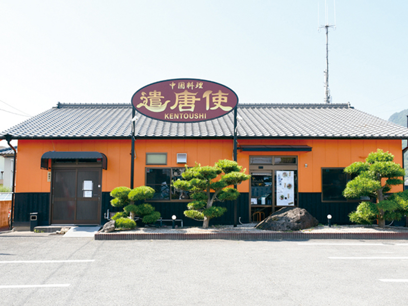 『中国料理 遣唐使』コスパ抜群の本格中国料理【香川県坂出市加茂町】