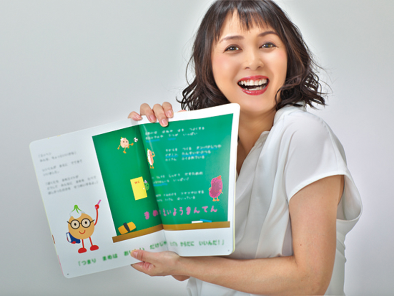 『千葉むつみKIDS アナウンス教室』生涯必要となる“話すチカラ”楽しく学びながら読み･書き･表現を身につける【香川県高松市中央町】