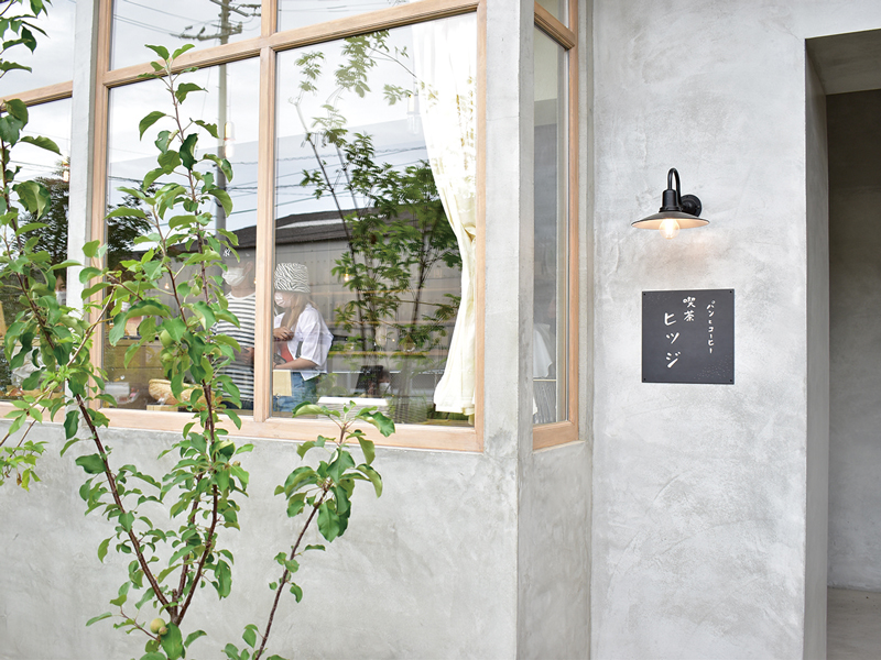 毎日の食事やおやつに食べたいパンとコーヒーのお店がOPEN！