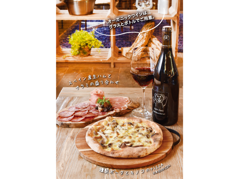 『BAR KNUT バル クヌート』自然派バルとして生まれ変わった観音寺市の『クヌート』に注目！【香川県観音寺市吉岡町】