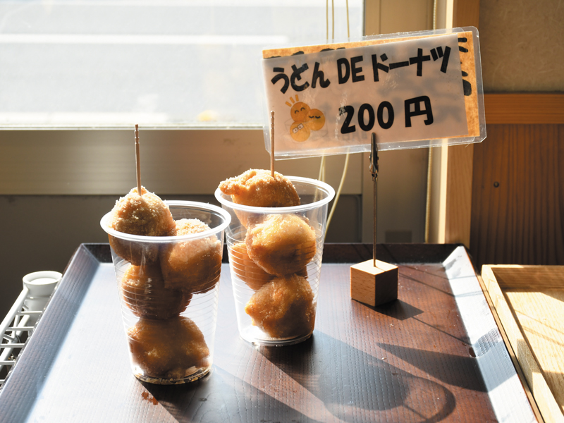 うどんDEドーナツ