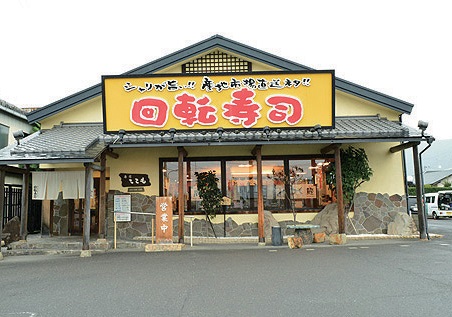 『回転寿司 ここも 春日店』本当に美味しいお寿司が 食べたいときに重宝する一軒