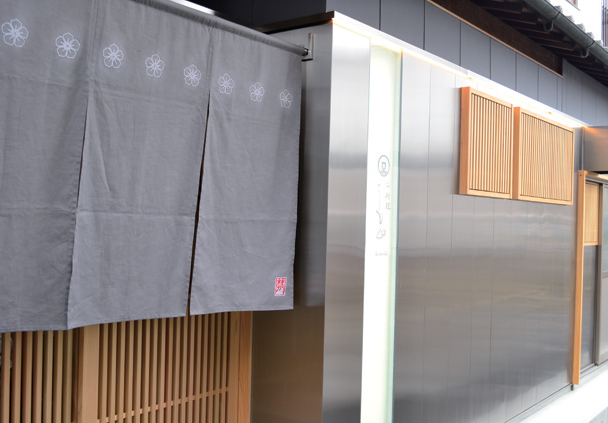 『お料理 こも田』地元・観音寺の四季を味わう完全予約制の日本料理店