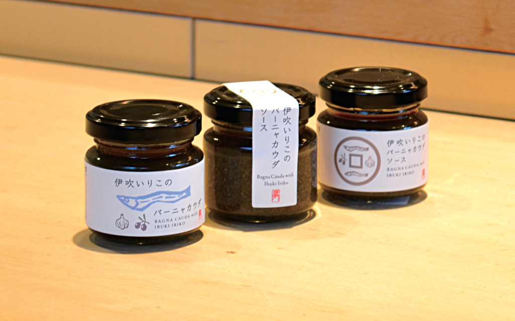 『お料理 こも田』新たな伊吹いりこの魅力を引き出す和食の料理人考案のバーニャカウダーソース