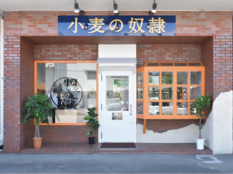 話題の『小麦の奴隷』が香川に初登場！