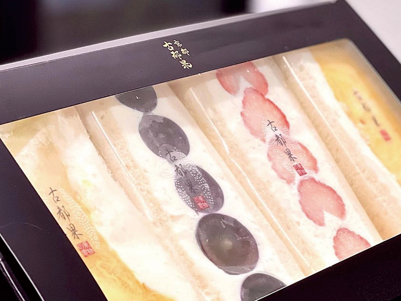 フルーツサンド&フルーツ大福の『古都果』が中四国初上陸!