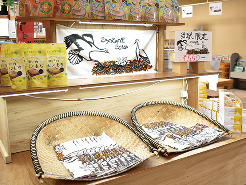 『道の駅 ことなみ エピアみかど』深緑に囲まれた県境の道の駅で自然の恵みに出合う体験を【香川県仲多度郡まんのう町】