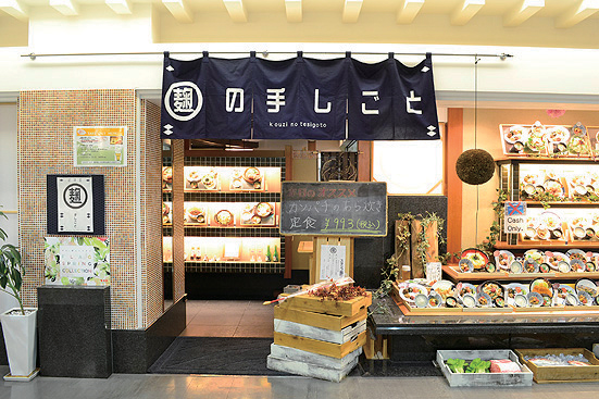 『麹の手しごと』ほんのり甘いみりん入り麹ポン酢が好相性！手仕込みのジューシーから揚げ