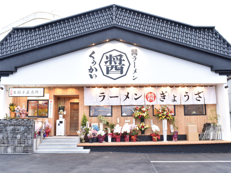 「讃岐 醤（ひしお）」ブランドの県内２号店がOPEN！