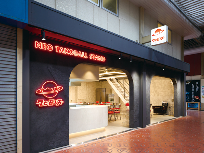 『NEO TAKOBALL STAND クセモノズ　ネオタコボールスタンド クセモノズ』クセモノカレー始めました。【香川県高松市瀬戸内町】