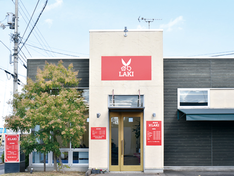 『美容室 LAKI 伏石店　ラキ』低価格で理想のスタイルが叶う美容室【香川県高松市伏石町】